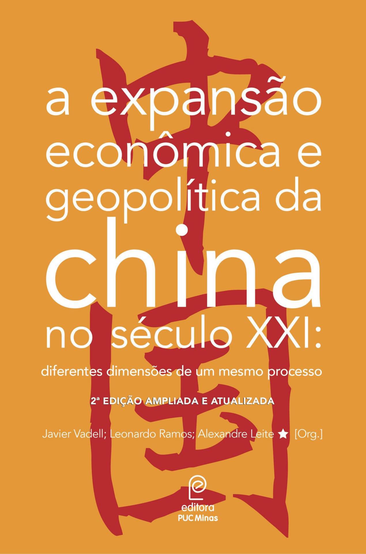 A expansão econômica e geopolítica da China no século XXI: diferentes dimensões de um mesmo processo (impresso)